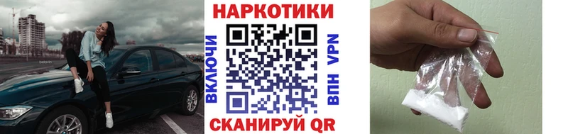 Виды наркоты Красный Холм COCAIN Alpha-PVP АМФ Мефедрон ГАШИШ