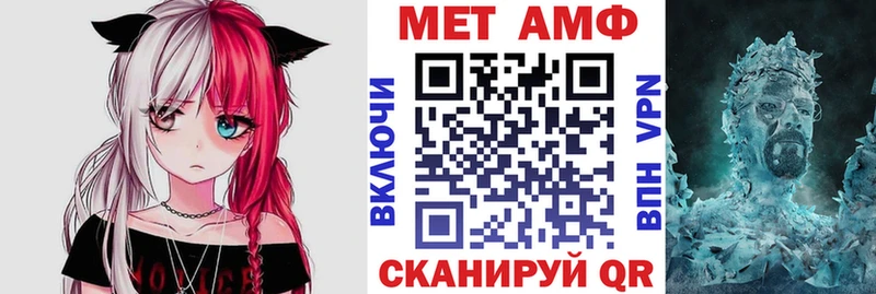 как найти   darknet какой сайт  Amphetamine VHQ  Красный Холм  кракен зеркало 