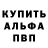 Амфетамин Розовый Saffinity