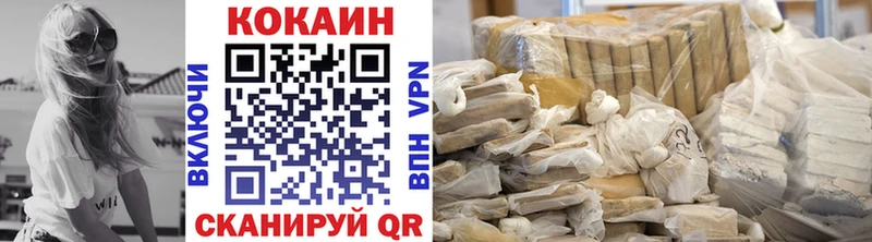 КОКАИН Боливия  Красный Холм 