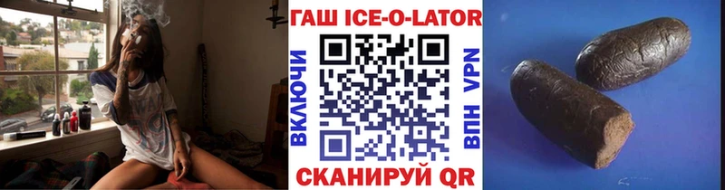 ГАШ Изолятор Красный Холм