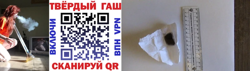 наркошоп  Красный Холм  ГАШ 40% ТГК 