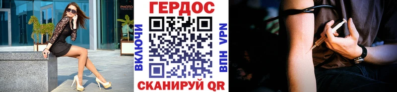 ГЕРОИН Афган  Красный Холм 