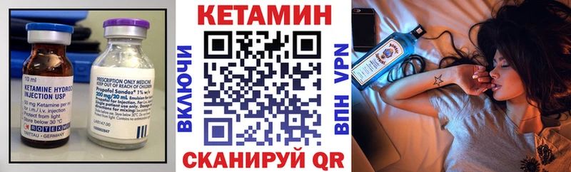 продажа наркотиков  Красный Холм  КЕТАМИН VHQ 