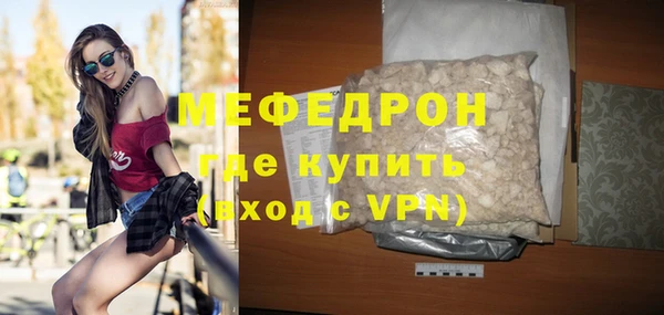 индика Балабаново