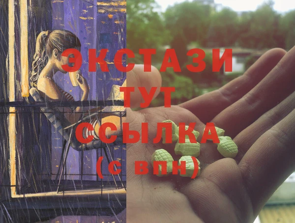 каннабис Балахна