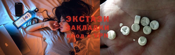 индика Балабаново