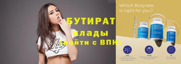 индика Балабаново