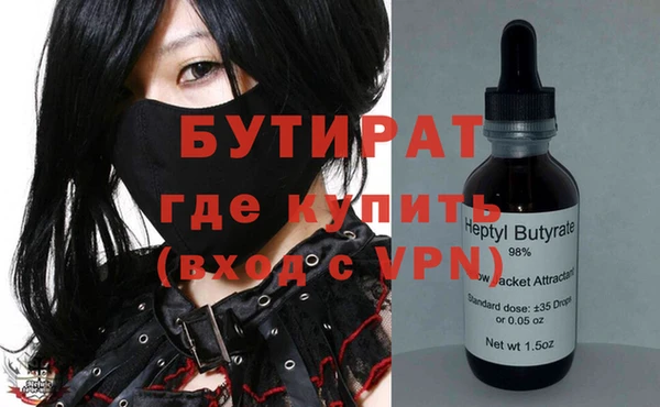не бодяженный Баксан