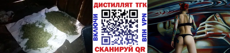 Дистиллят ТГК жижа  где можно купить   Красный Холм 